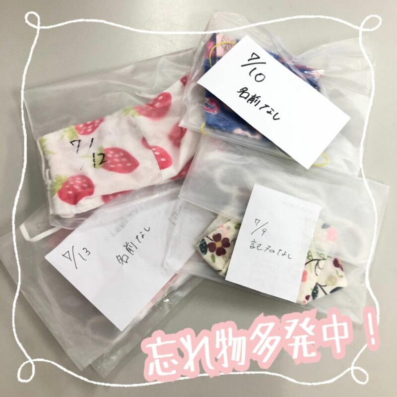 マスクの忘れ物多発中 原校ブログ はるおかスイミングスクール