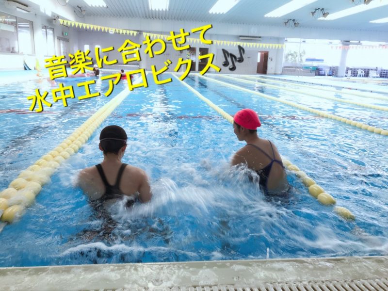 マタニティさん 武蔵ヶ丘校ブログ はるおかスイミングスクール