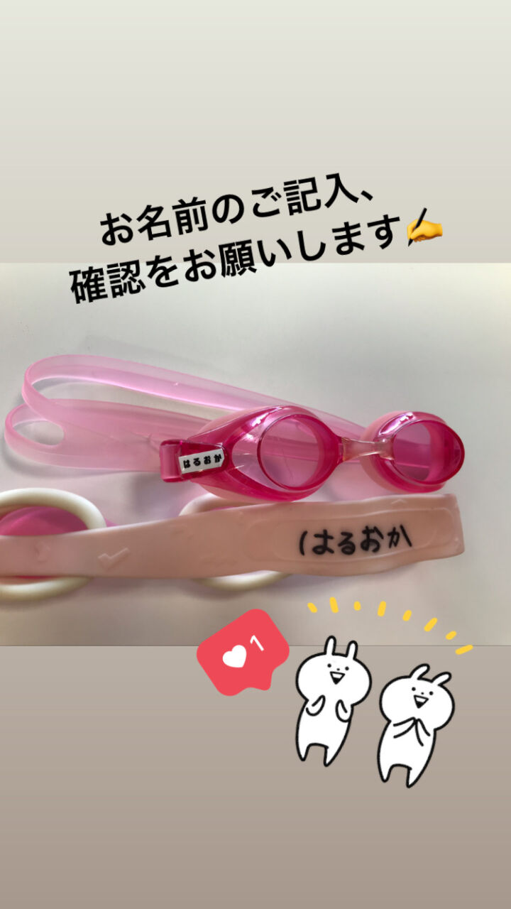 月末休校日のお知らせ 武蔵ヶ丘校ブログ はるおかスイミングスクール