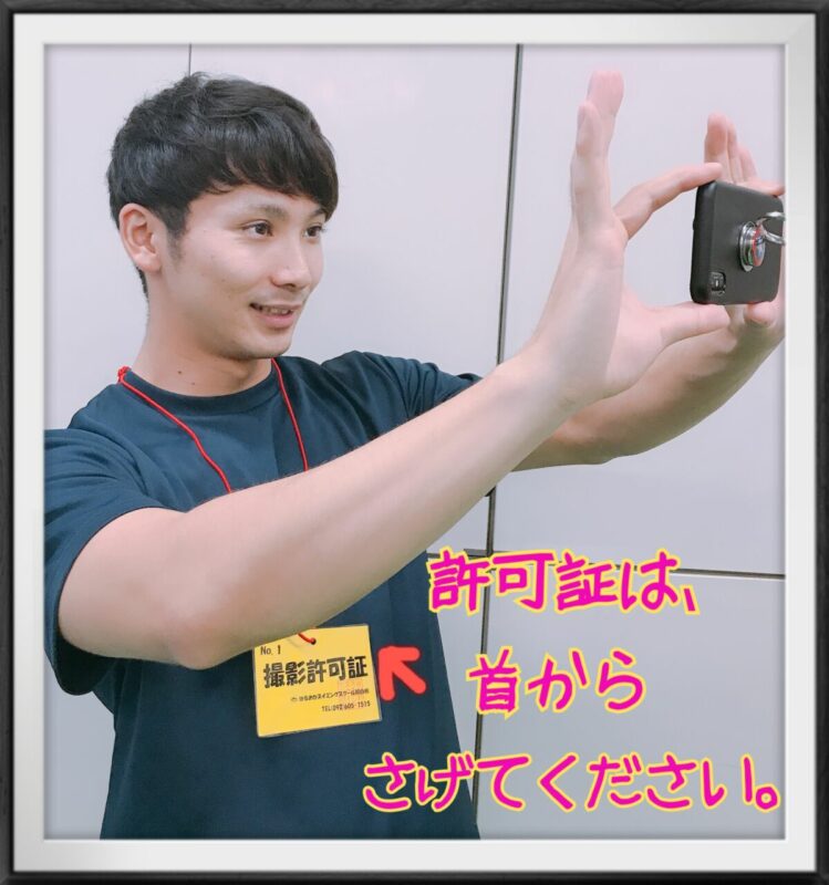 館内撮影について 和白校ブログ はるおかスイミングスクール