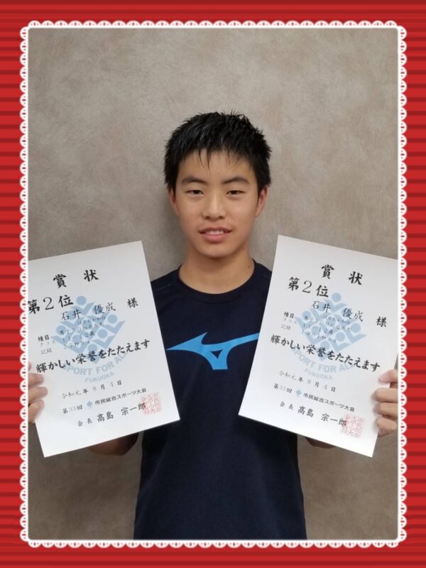試合結果 和白校ブログ はるおかスイミングスクール 試合結果 和白校ブログ はるおかスイミングスクール
