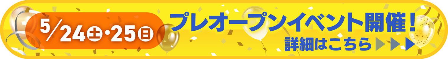 はるおかスイミングスクール岡垣校の詳細はこちら