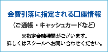 通 帳（各金融機関：郵便局）印 鑑（銀行届出印）